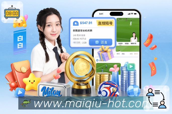 开赛提醒通知